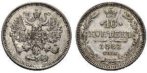 10 Kopeke Russisches Reich (1720-1917) Silber Alexander II (1818-1881)