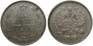 10 Kopeke Russisches Reich (1720-1917) Silber Nikolaus II (1868-1918)