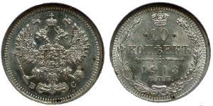 10 Kopeke Russisches Reich (1720-1917) Silber Nikolaus II (1868-1918)