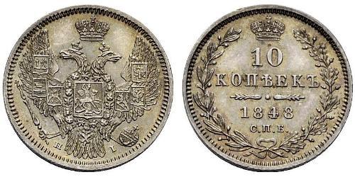 10 Kopeke Russisches Reich (1720-1917) Silber Nikolaus I (1796-1855)