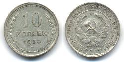 10 Kopeke Sowjetunion (1922 - 1991)  
