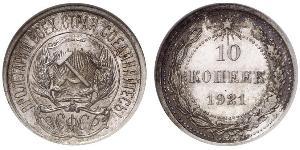 10 Kopeke Sowjetunion (1922 - 1991)  