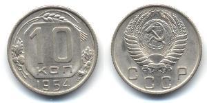 10 Kopeke Sowjetunion (1922 - 1991)  
