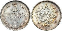 10 Kopeck 俄罗斯帝国 (1721 - 1917) 銀 亚历山大二世 (俄国) (1818-1881)