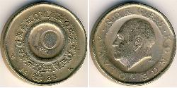 10 Krone Norway Copper/Nickel/Zinc 