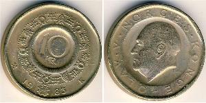 10 Krone Norwegen Kupfer/Zink/Nickel 