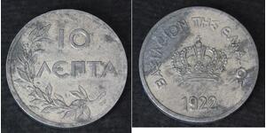 10 Lepta Greece Aluminium 