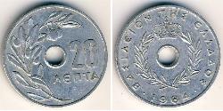 10 Lepta Royaume de Grèce (1944-1973) Aluminium 
