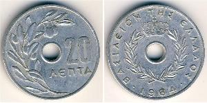 10 Lepta Royaume de Grèce (1944-1973) Aluminium 