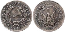 10 Lepta Grecia Cobre 