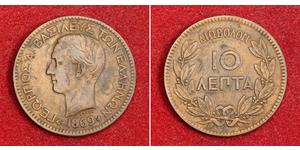 10 Lepta Grecia Cobre Jorge I de Grecia (1845- 1913)
