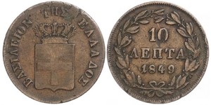 10 Lepta Greece Copper Otto of Greece (1815 - 1867)