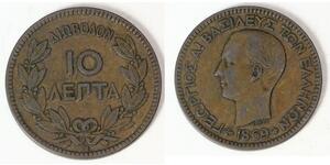 10 Lepta Greece Copper George I of Greece (1845- 1913)