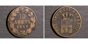 10 Lepta Greece Copper Otto of Greece (1815 - 1867)