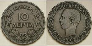 10 Lepta Grèce Cuivre Giorgio I di Grecia (1845- 1913)