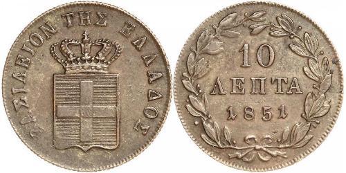 10 Lepta Grèce Cuivre Othon Ier (roi de Grèce) (1815 - 1867)