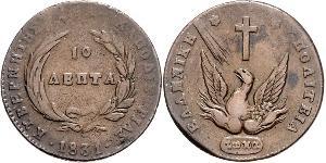 10 Lepta Griechenland Kupfer 