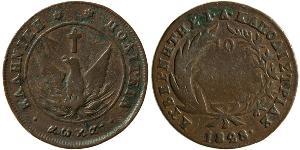 10 Lepta Grecia Rame 