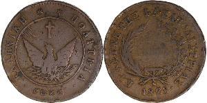 10 Lepta Grecia Rame 