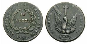10 Lepta Grecia Rame 