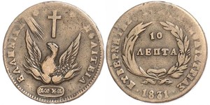 10 Lepta Grecia Rame 