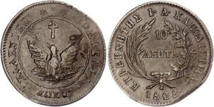 10 Lepta Grecia Rame 