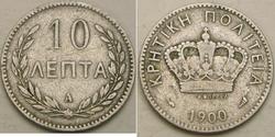 10 Lepta Grèce  