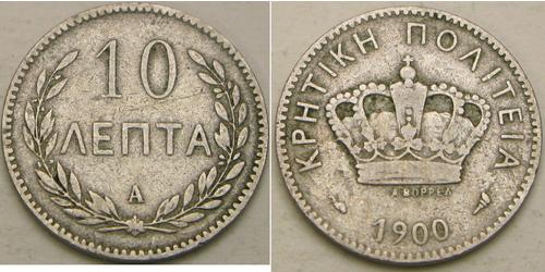 10 Lepta Grèce  