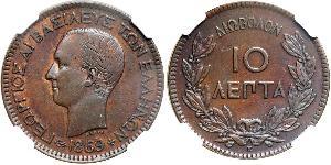 10 Lepta Греция Медь Георг I король Греции (1845- 1913)
