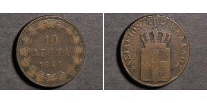 10 Lepta Греция Медь Оттон I (король Греции) (1815 - 1867)