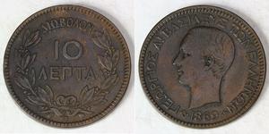 10 Lepta Греция Медь Георг I король Греции (1845- 1913)