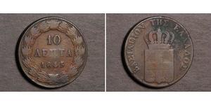 10 Lepta Греция Медь Оттон I (король Греции) (1815 - 1867)