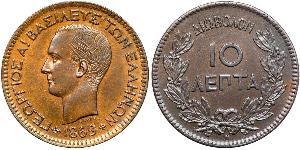 10 Lepta Греция Медь Георг I король Греции (1845- 1913)