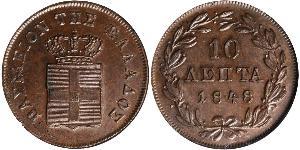 10 Lepta Греция Медь Оттон I (король Греции) (1815 - 1867)
