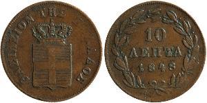 10 Lepta Греція Мідь Оттон I (король Греції) (1815 - 1867)