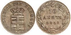 10 Lepta Греція Мідь Оттон I (король Греції) (1815 - 1867)