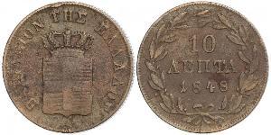 10 Lepta 希腊 銅 奥托一世 (希腊) (1815 - 1867)