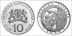 10 Lev Bulgaria Argento 
