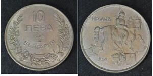 10 Lev Bulgaria Argento 