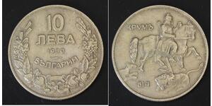 10 Lev Bulgaria Argento 