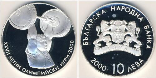 10 Lev Bulgaria Argento 