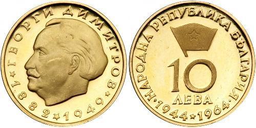 10 Lev Bulgarien Gold 