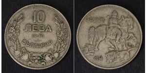 10 Lev Bulgaria Plata 