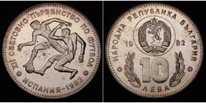 10 Lev Bulgaria Plata 