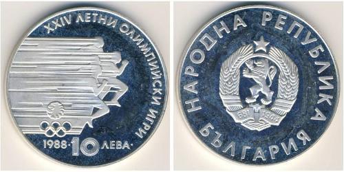 10 Lev Bulgarien Silber 