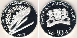 10 Lev Bulgaria Silver 