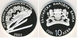 10 Lev Bulgaria Silver 