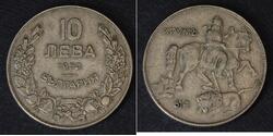 10 Lev Bulgaria Silver 