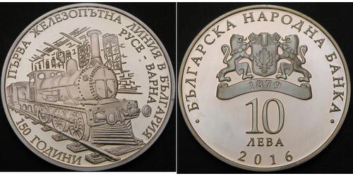 10 Lev Bulgaria Silver 