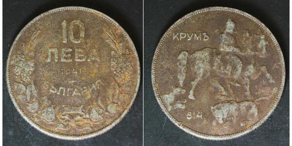 10 Lev Bulgaria Silver 